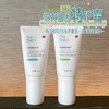 泊本依克多因控油舒敏特护霜50g 保湿修护屏障舒缓面霜 商品缩略图0
