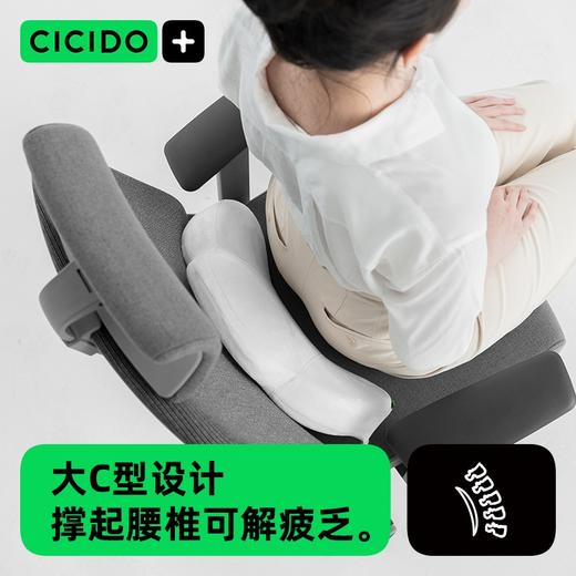 【CICIDO特价家乐福清仓】CICIDO护腰&坐垫【新春好物随行专场】 商品图3