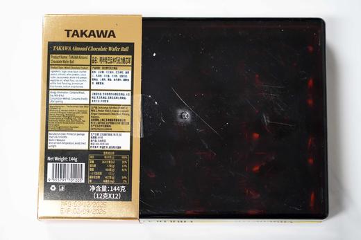 新日期25年12月生产 进口Choco 26年9月2日到期不是2月9日！！ 商品图7