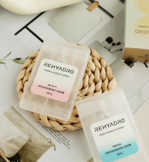 【2盒共4支】春节必备❗️润熙泉玻尿酸清新口腔喷雾18ml*2支/盒  27年3月份到期 商品图1