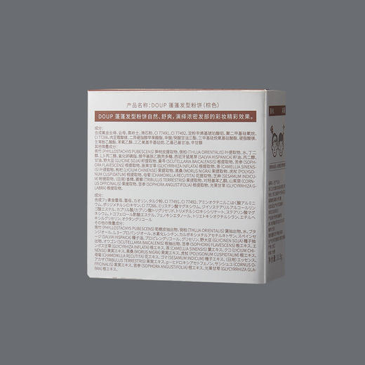 【日本DOUP遮白蓬蓬粉饼】 盖白发、填充发缝/发际线，日常洗发水可洗掉 商品图7