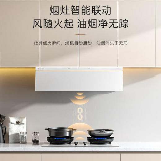 卡萨帝（Casarte）烟机 CXW-358-CDY5UD 商品图10
