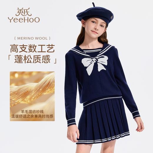 【英氏】【110-170】女童含羊毛保暖时尚套装 商品图7