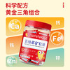 万哺乐多维多矿软糖 商品缩略图1