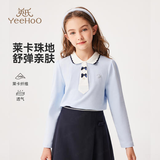 【英氏】【120-170】女童春秋长袖POLO衫 商品图2