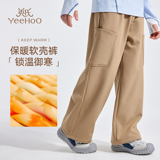 【英氏】【加绒】【110-175】男童保暖裤子儿童直筒裤 商品图6