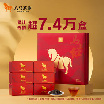 八马茶业红茶 马上红500武夷山金骏眉特级192g礼盒装茶叶送礼 商品图6