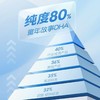 童年故事倍启智DHA藻油 30粒/60粒 商品缩略图7