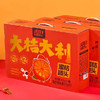 【新年送礼 果肉清甜】蜜桔罐头红色手提礼盒【礼盒装】425g*5罐（附赠叉子） 商品缩略图4