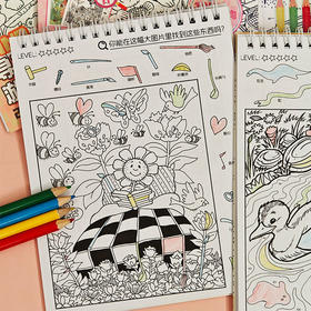 寻宝涂色游戏本涂色本-纪念日百货门店同款169793368