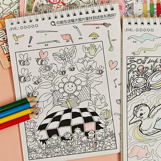 寻宝涂色游戏本涂色本-纪念日百货门店同款169793368 商品图0