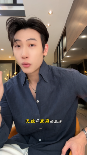 1170SDSA男士春夏新款痞帅男装老钱风百搭纯色长袖衬衫时尚休闲衬衣