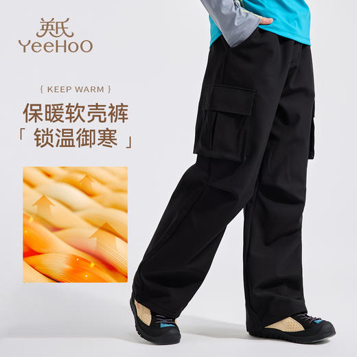 【英氏】【加绒】【110-175】男女童加绒工装裤宽松直筒裤 商品图6