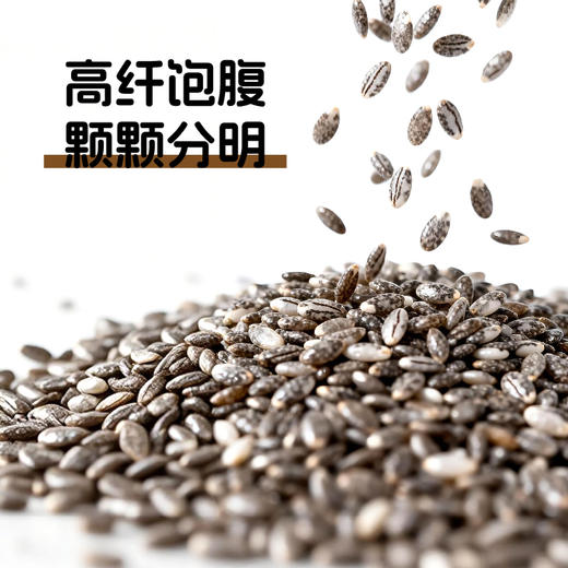 「木渔蜂味」椴蜜奇亚籽 吃得到的纤维粒 真材实料 高纤饱腹 清甜滋润 7支*12g 商品图3