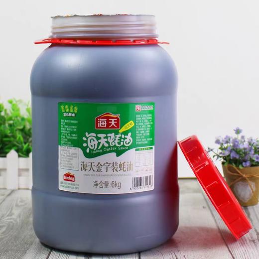 【ZCWJ】  海天 蚝油6kg 金字装  调味品 炖炒蘸拌鲜 烧烤火锅蘸料 餐饮装 商品图1