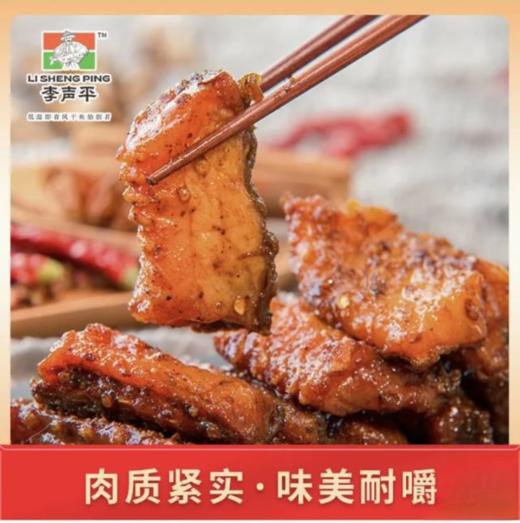 李二鲜鱼即食风干鱼新春零食大礼包分享装 礼盒装  1135g/提 商品图2