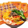 螺蛳粉 正宗柳州加辣浓汤螺狮粉酸辣螺丝粉柳州螺蛳粉广西特产 商品缩略图4