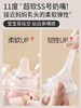 贝亲自然实感Ⅲ宽口径启衔奶嘴ss-3L号一只装 商品缩略图1