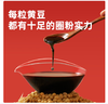 【YC】海天老抽王4.9L 商品缩略图1