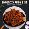 【YC】湘辣赢板面调料5kg 商品缩略图2