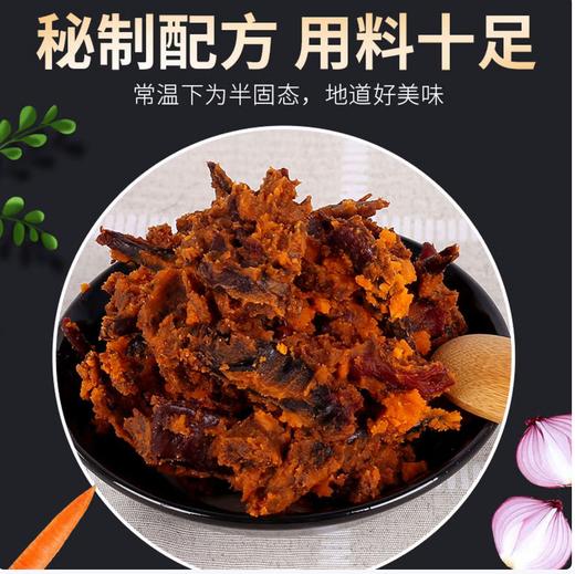 【YC】湘辣赢板面调料5kg 商品图2