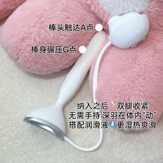 上新✨深羽｜体内脉冲猛颤 模拟整根抽送｜ 体外缠绵吮豆｜内外同潮易如反掌❗️夹腿党、上位必入✅ 社群专享！！（新群） 商品图6