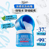 3605972842374 科颜氏KIEHL’S 高保湿面霜清爽版50ml 控油补水生日礼物 礼盒 商品缩略图2