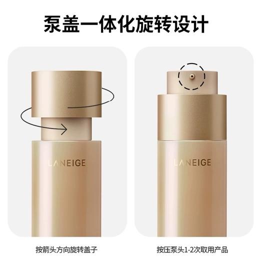 兰芝致美黄金视黄醇修护水乳两件套（保湿/抗老/紧致/舒缓） 商品图2