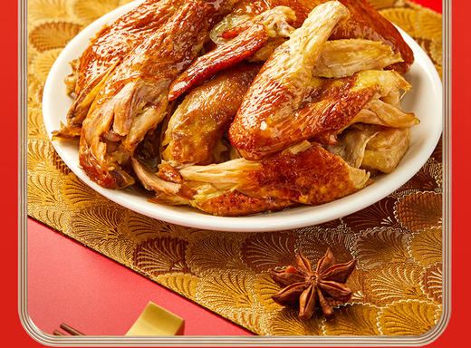 [新品上线]年货吉礼德州扒鸡保鲜传承1956华北柴鸡双味礼盒（五香味600g+藤椒味500g） 商品图8