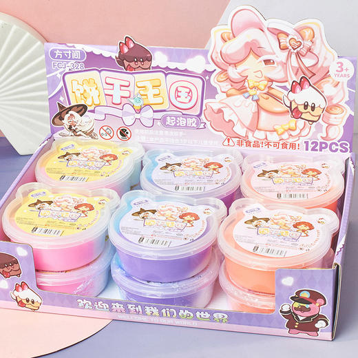 饼干王国起泡胶-纪念日百货门店同款169646190 商品图4