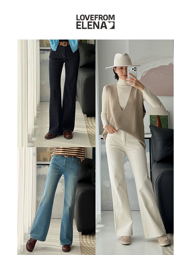 定制莱卡四面弹 气质显瘦高腰微喇牛仔裤