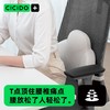 【CICIDO特价家乐福清仓】CICIDO护腰&坐垫【新春好物随行专场】 商品缩略图0