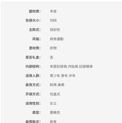 191262364211 迈克高仕MICHAEL KORS MK San 菱格衔缝小香风链条通勤皮质单肩斜挎包【21*6*14cm】 商品图6