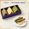 【蜂巢蛋卷礼盒 】奇华饼家蜂巢蛋卷礼盒中国香港进口食品送礼 商品缩略图6