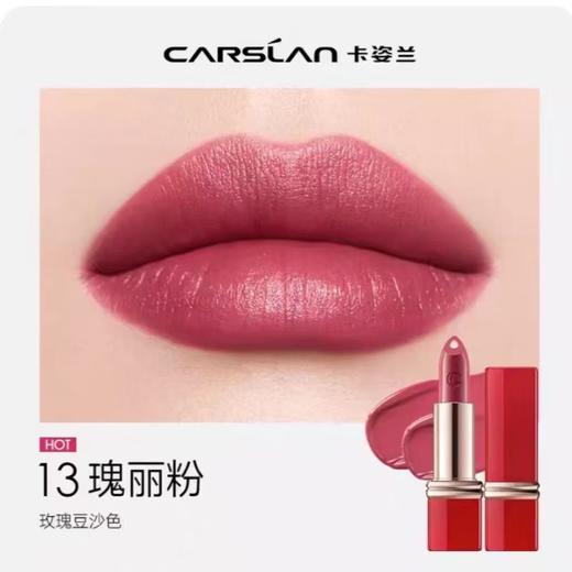 卡姿兰挚宠双芯唇膏4g 商品图2