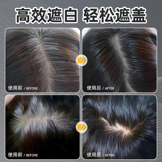 【日本DOUP遮白蓬蓬粉饼】 盖白发、填充发缝/发际线，日常洗发水可洗掉 商品图5