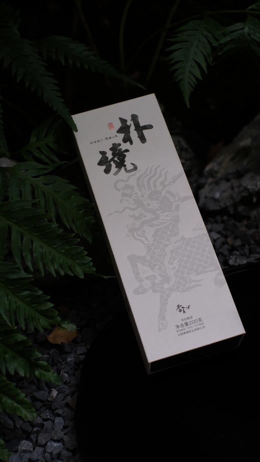 雪松（普洱熟茶）200g 商品图0