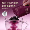 全食物日记x妆食记 冻干桑葚脆片20g*7包/盒 商品缩略图3