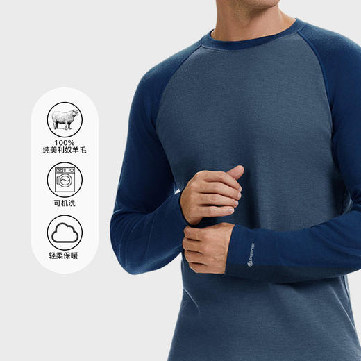 IGUANA 260G可机洗美利奴羊毛秋冬拼色女款  男款  T恤 商品图4