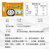 【冷冻】思念 宁波风味 黑芝麻汤圆 400g/袋 商品缩略图6