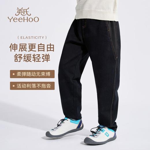 【英氏】【加绒】【110-160】男童加绒保暖牛仔裤 商品图3