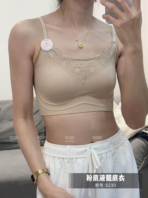 【GZ】无忧购2026春季新款女款舒适裸感粉底液肌底衣5230/5229（截单后3-5天发货） 商品图4