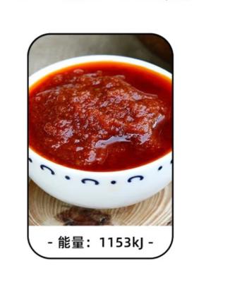 【YC】红灯笼鱼香肉丝调料 商品图1
