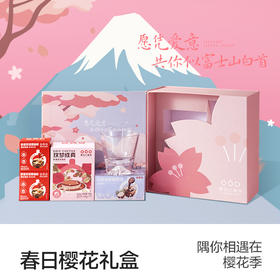 隅田川春日樱花礼盒 赠富士山限定玻璃杯