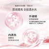 【臻选礼盒】抢！营养美肤透白逐光礼盒（洁面100g+水135ml+露100ml+霜50g+眼精华20ml） 商品缩略图2