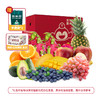 百果园果香诱人礼包【分仓直发，72小时发货，周末节假日不发货】 商品缩略图0