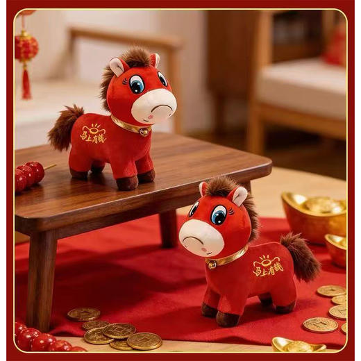 哭哭马毛绒公仔-纪念日百货门店同款169644944 商品图1