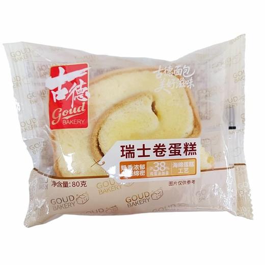 古德 瑞士卷蛋糕80g 商品图0