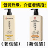 南京同仁堂防脱洗发水控油去屑蓬松防掉固护发老生姜洗发露 商品缩略图4