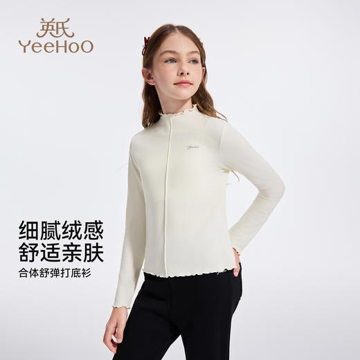 【英氏】【110-170】女童保暖半高领打底衫 商品图2